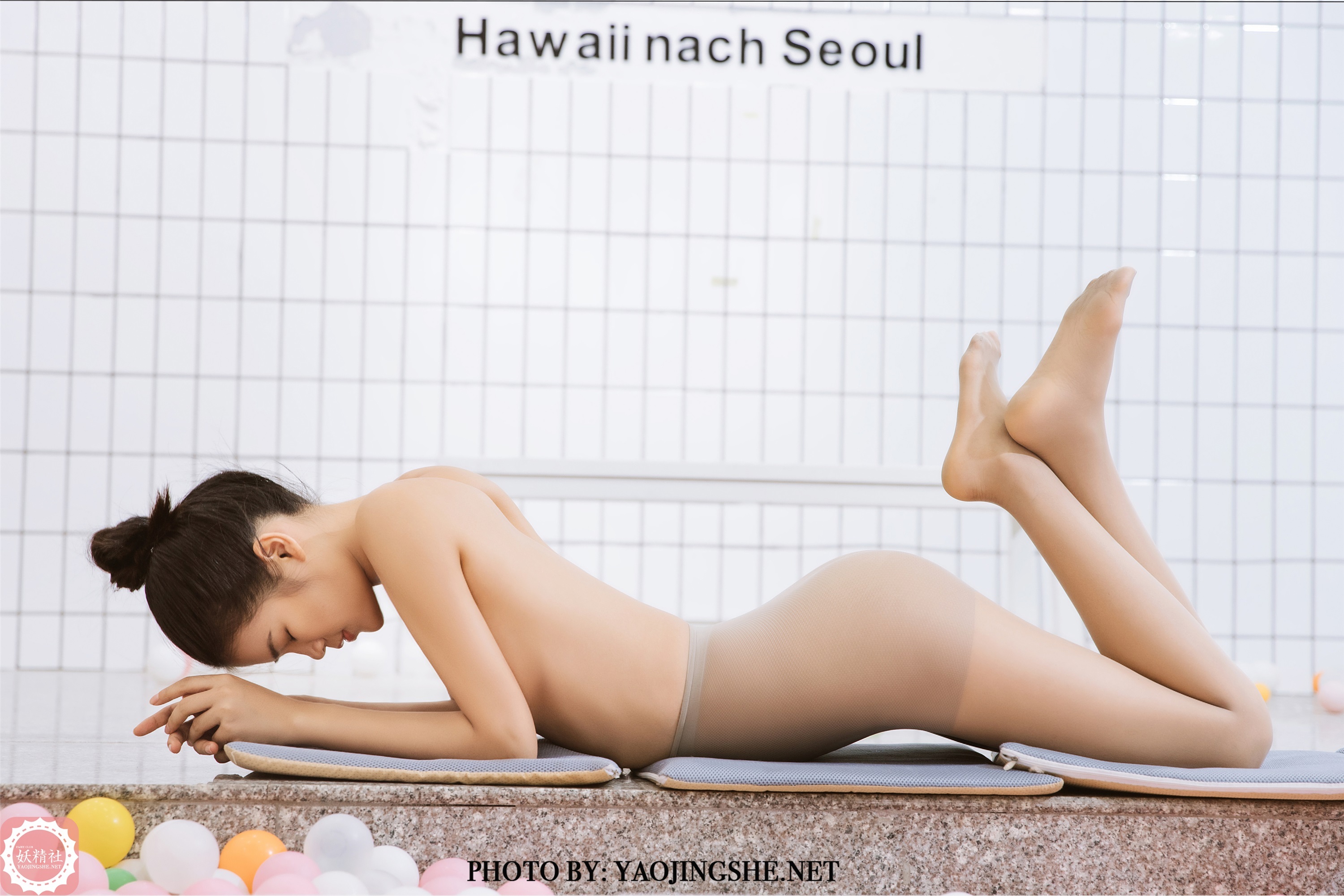 YaoJingShe 妖精社  V2007《珍珍-彩球浴室》